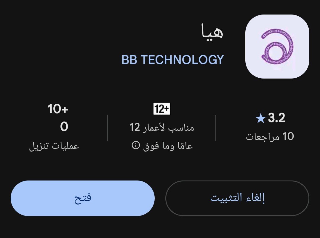 _2to1's tweet photo. @TechVoicenet أسود https://t.co/8iz4SFMUJu