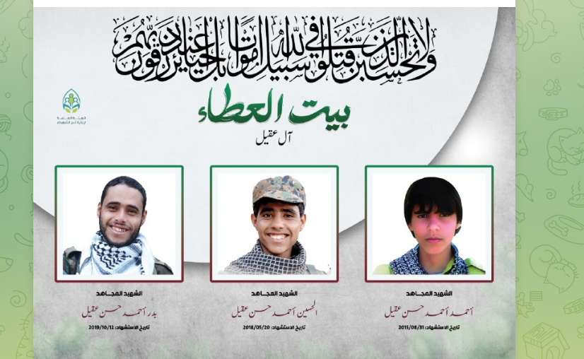 AhmadALzurqa's tweet photo. هذه الصور تقول شيئاً موجعاً وبسيطاً:
أسرة تفقد ابناً، ثم يأخذ الحوثي الابن الثاني والثالث واحيانا العم والخال ولا يعود أحد منهم ، ثم يأتي الحوثي ليقدم تلك الاسر  باسم «بيت العطاء» ليستمر في ارسالهم للموت والمحارق.
لا يكتفي الحوثي بأخذ أبناء اليمنيين إلى الجبهات، بل يحاول أن يجعل موتهم مدخلاً لأخذ المزيد. يحوّل القتيل إلى «قدوة»، والفقد إلى «فخر»، ويقدّم ذهاب الأخ أو القريب إلى الطريق نفسه باعتباره وفاءً لمن سبق.

صورة على الجدار، قصة تتكرر، خطاب يمجّد الموت، ثم يلحق به أخ أو قريب آخر.
ببساطة: الحوثي لا يكتفي بأخذ أبناء الأسرة، بل يستخدم دم الأول للوصول إلى بقية افراد أسرته.
#اليمن #الحوثي_يقتل_اليمنيين