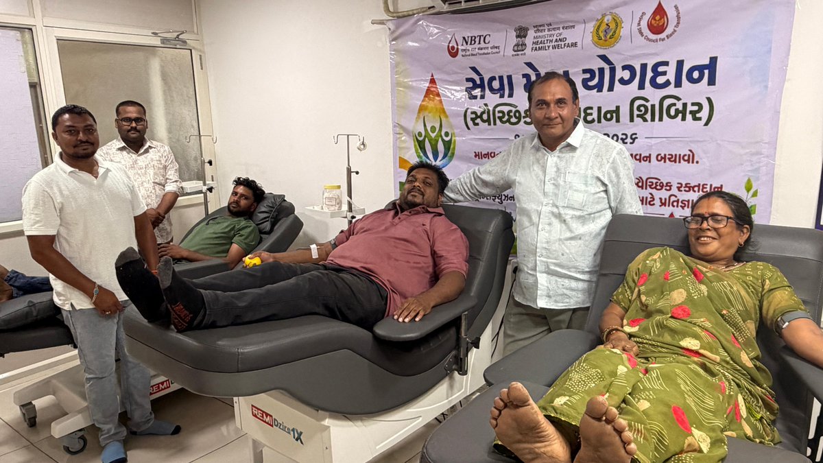 HealthDahod's tweet photo. *દાહોદ ખાતે ટ્રુ કેર લેબોરેટરી દ્વારા ‘સેવા મેરા યોગદાન’ અંતર્ગત રક્તદાન શિબિરનું આયોજન*

@DahodDdo
@CollectorDahod
@CMOGuj 
@HealthDeptGuj 
@NHMGujarat https://t.co/6Zq8ba319q