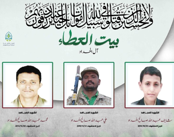 AhmadALzurqa's tweet photo. هذه الصور تقول شيئاً موجعاً وبسيطاً:
أسرة تفقد ابناً، ثم يأخذ الحوثي الابن الثاني والثالث واحيانا العم والخال ولا يعود أحد منهم ، ثم يأتي الحوثي ليقدم تلك الاسر  باسم «بيت العطاء» ليستمر في ارسالهم للموت والمحارق.
لا يكتفي الحوثي بأخذ أبناء اليمنيين إلى الجبهات، بل يحاول أن يجعل موتهم مدخلاً لأخذ المزيد. يحوّل القتيل إلى «قدوة»، والفقد إلى «فخر»، ويقدّم ذهاب الأخ أو القريب إلى الطريق نفسه باعتباره وفاءً لمن سبق.

صورة على الجدار، قصة تتكرر، خطاب يمجّد الموت، ثم يلحق به أخ أو قريب آخر.
ببساطة: الحوثي لا يكتفي بأخذ أبناء الأسرة، بل يستخدم دم الأول للوصول إلى بقية افراد أسرته.
#اليمن #الحوثي_يقتل_اليمنيين