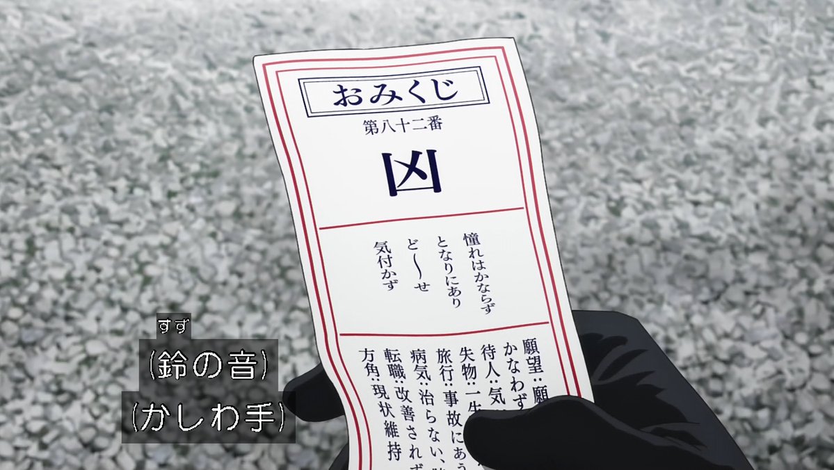 スーパーの裏でヤニ吸うふたり 第11話 ツイート画像 1