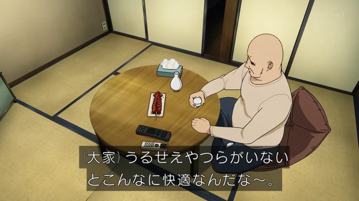 ヤニねこ 第11話 ツイート画像 1