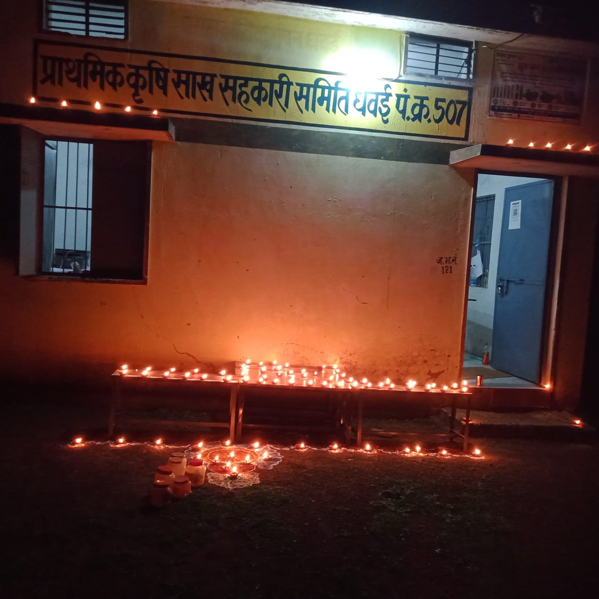 sevasankalps's tweet photo. प्राथमिक कृषि केंद्र धवाई 
#CGkeAshirwadkaDiya
#sevasankalpabhiyan
#modiat25
#vishnubhaiya 
#SevaSankalpBB https://t.co/MDJDr8jCEO