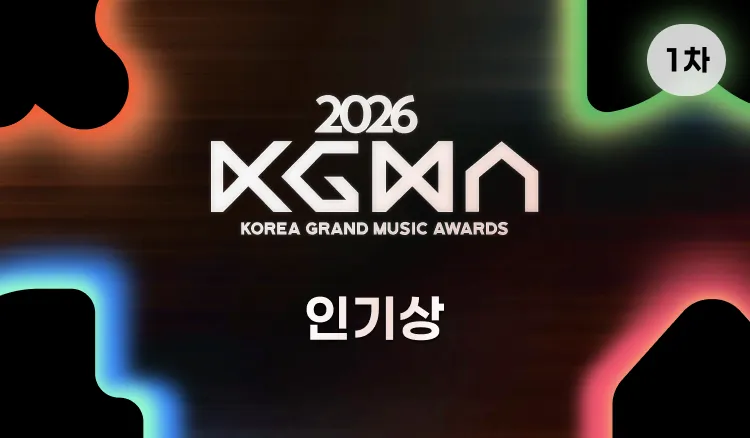 AiSte72311365's tweet photo. Voted for YUNA KGMA - Best popularity category. Now collecting hearts and voting again! 💙🔁 https://t.co/CwHttenOLJ