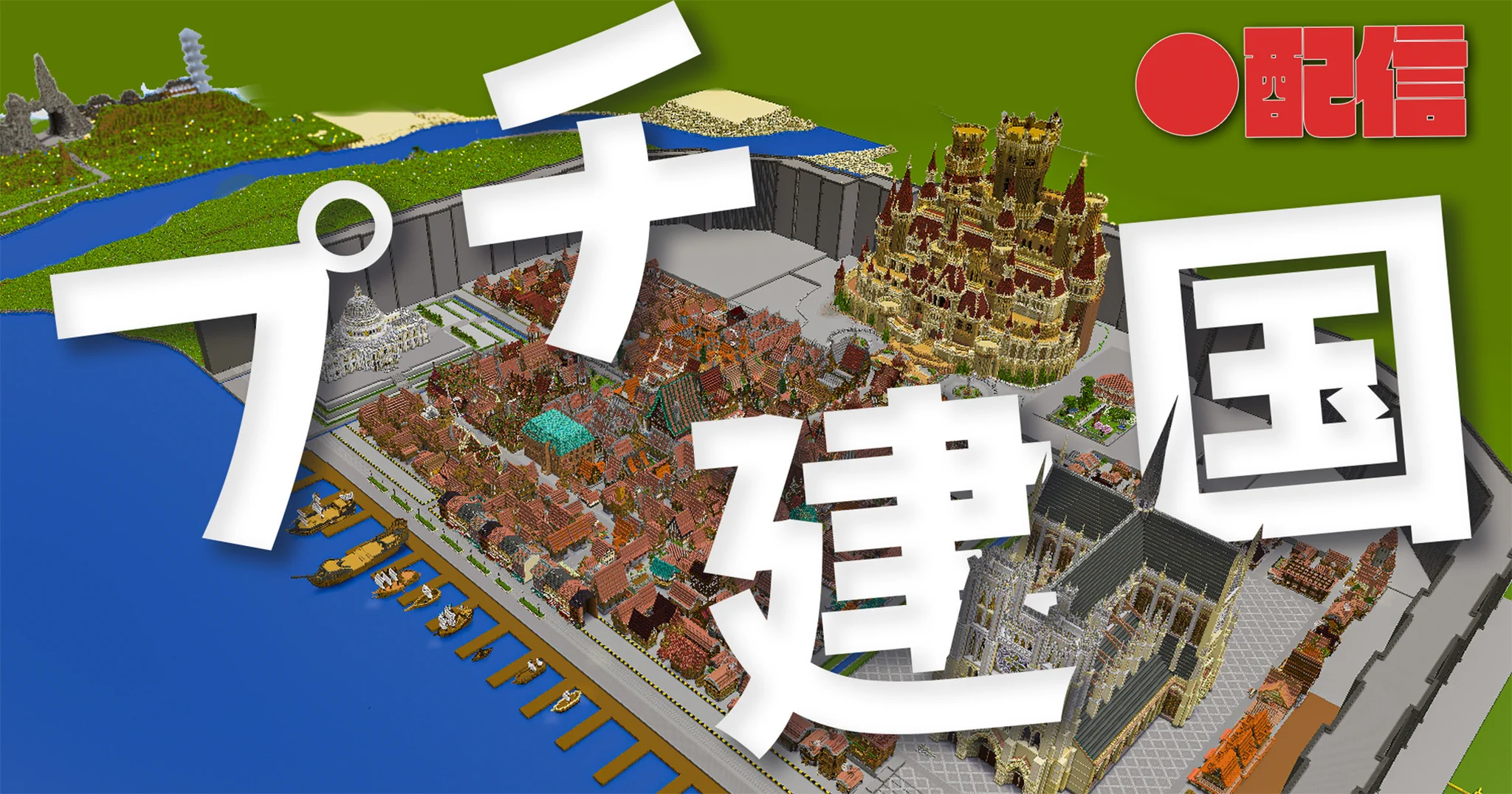 株武会社ケー・ユー・エヌ建設：50人クラフトメンバーシップ【公式