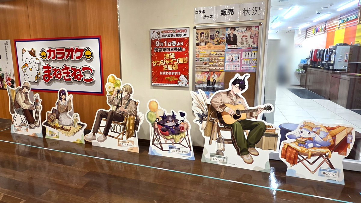 moesoalt's tweet photo. Went to the Manekineko collab that started today🎶
The collab room was amazing💚 (I’ll post room photos after the collab ends, per their rules.)
All the merch was cute, but the badges were bigger than expected and so cute in person😳
Of course, we sang Ren’s songs too🎤
#RenZotto https://t.co/0owcmAjfm0