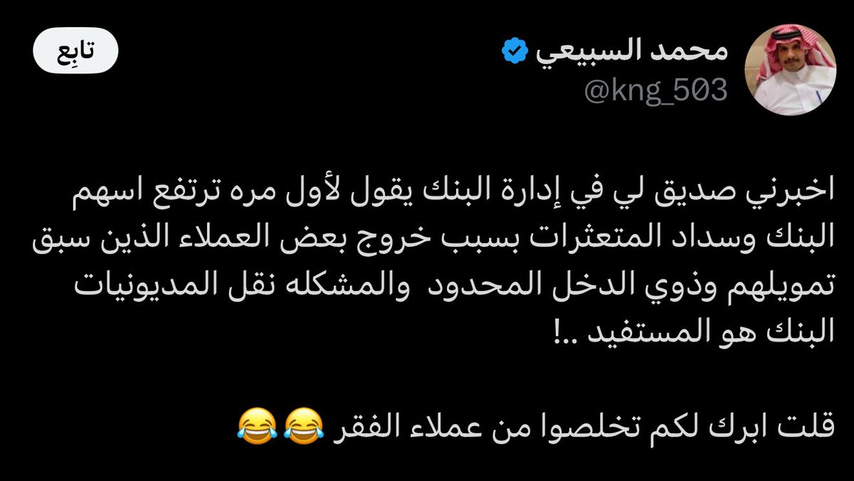 Fahamanh's tweet photo. @A87410981 😂😂😂 https://t.co/dwE6WURRon