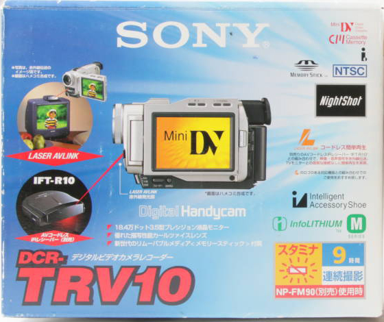 HaruhiBotKioku's tweet photo. SONY DCR-TRV10 https://t.co/gr9CDpy3os