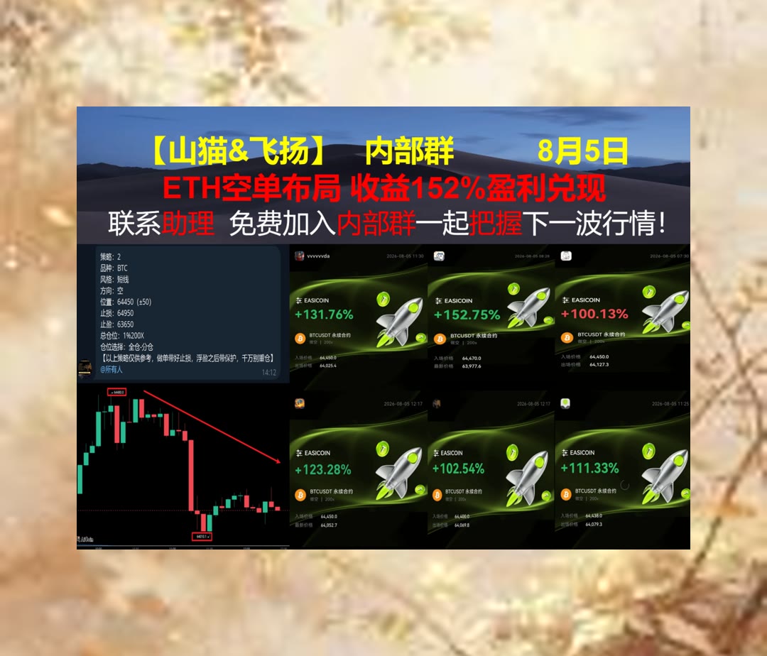 SariMurton's tweet photo. Make it happen, shock everyone.
想逐步形成自己的看盘思路？关注BTC、ETH逻辑。比特儿80%返佣💱闪电网络🦚量化交易🚷免费策略群
知识产权🤭钱包地址🎥止盈🚰交易所80%返佣
币安 欧易 BTC 免费合约跟单社区👉 @fzy988 👈 https://t.co/JDgWjroTOu