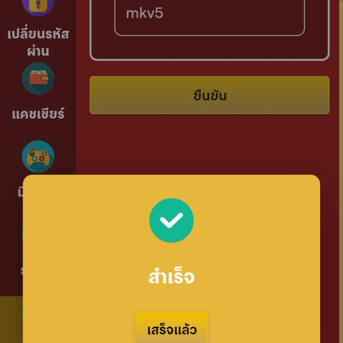 CreditV234380's tweet photo. 🔥 มั่งคั่ง168 แจกฟรี 5.-!

🎁 สมาชิกเก่า + ใหม่ รับเครดิตฟรี
🎟️ CODE : mkv5

👉 สมัคร : https://t.co/BuTEiSFVR9

🔄 รีทวิต ❤️ กดใจ 📌 กดติดตาม

#มั่งคั่ง168 #เครดิตฟรี5 #เครดิตฟรี #โค้ดฟรี #สล็อต https://t.co/vx1KxByHwB