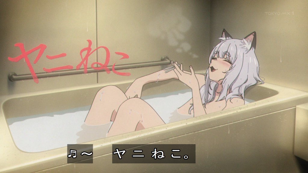 ヤニねこ 第11話 ツイート画像 1