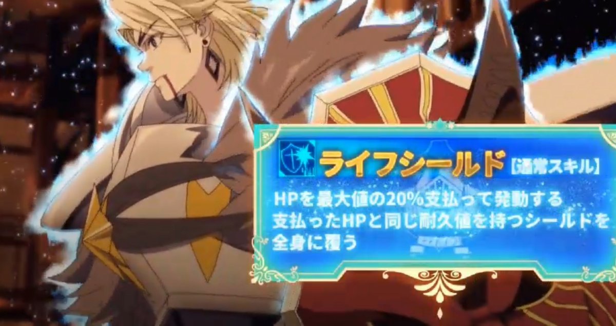 追放された転生重騎士はゲーム知識で無双する 第12話 ツイート画像 1