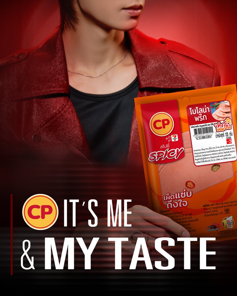 CPBrandTH's tweet photo. ทานไส้กรอก CP คนเดียว
ก็เหงาแย่น่ะสิ 👀
.
“พี่” ว่าเรามา “ตั้ง” วง..ชิม 😋
Taste ของ CP โบโลน่าพริกแซ่บ ๆ หน่อยดีมั้ยจ๊ะ
.
#TASTEดีเว่อร์ต้องงานคู่แล้วดิ
#CPBrand #ไส้กรอกซีพี https://t.co/we3TqwKzmd