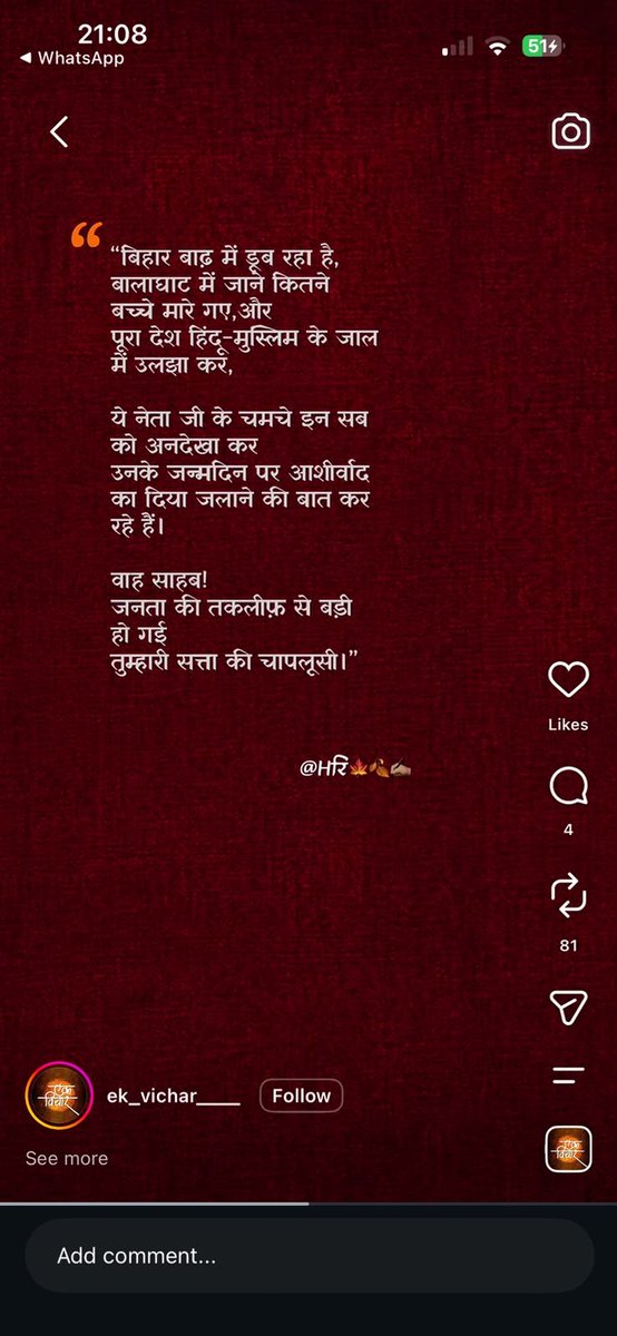 pspsinha9's tweet photo. https://t.co/xBj7HQ0Elt
@PMOIndia @narendramodi @AmitShah @samrat4bjp Kaha ho Modi ji, Kaha ho Amit Shah, Itne lambe lambe phekne waale kaha mar gai tumhari Insaniyat ... Jumle ki sarkar https://t.co/oiCkQJDnSj
