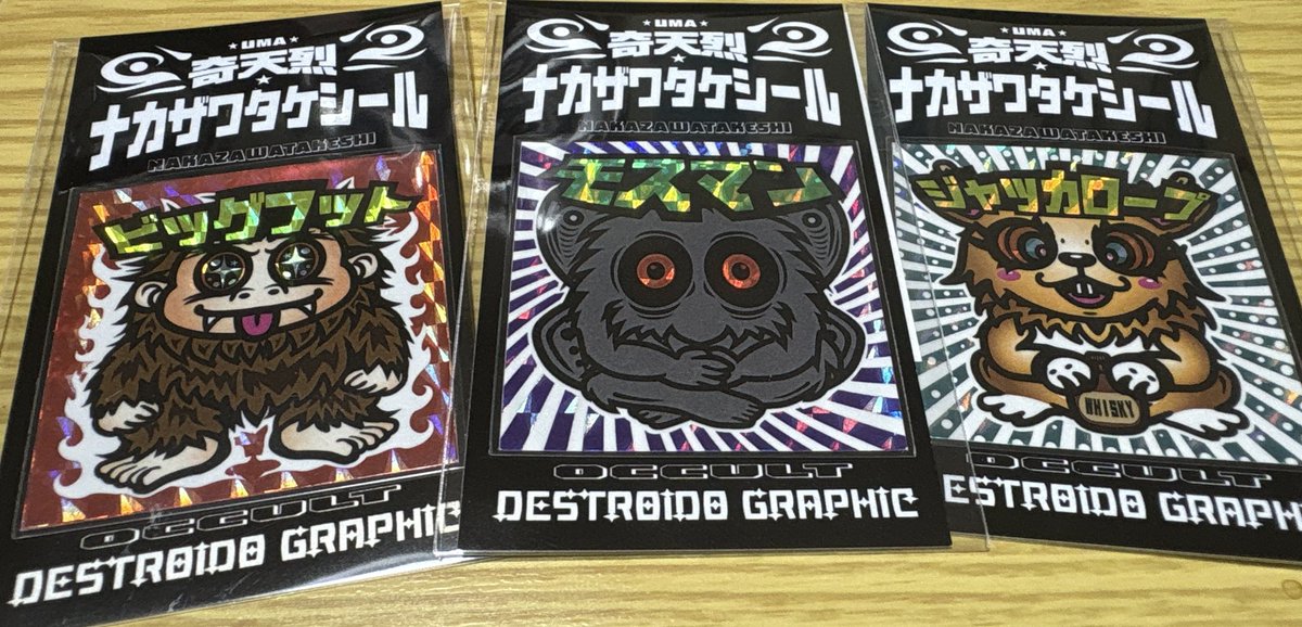BURUMADcupMjyo's tweet photo. UMA👽展行ってきました♡モスマン推しなんですけど、新種も発見して描いてきました👽🐙👀
そして1番驚いたエピソードは…
興味ないと思ってた仕事関係の知人も興味あることがわかり、青年時代にツチノコの解明本が雑誌の懸賞？で当たり一躍学校で人気者になったらしい🤣✨すごい！羨ましいw📕 https://t.co/sAozGfHJFQ