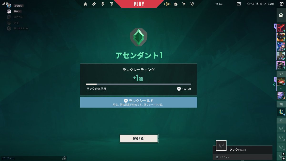 TonaPoke's tweet photo. ありがとうーーー！！！ https://t.co/ws4xLwphrr