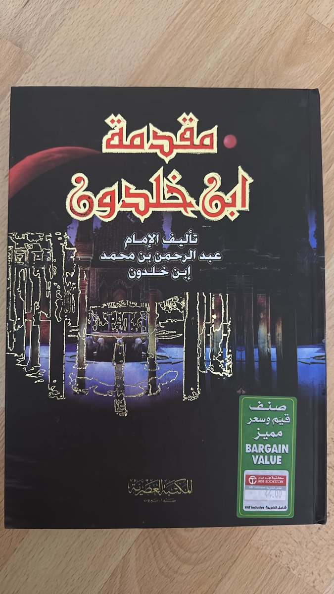 1x_ljo's tweet photo. @Jude14300 @wiowoiww هذي الطبعة، الصدق ما ادري وش الفرق بالطبعات 
بس ذي الي قريتها https://t.co/Y75HRSHp2y