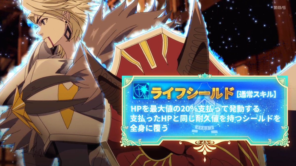 追放された転生重騎士はゲーム知識で無双する 第12話 ツイート画像 1