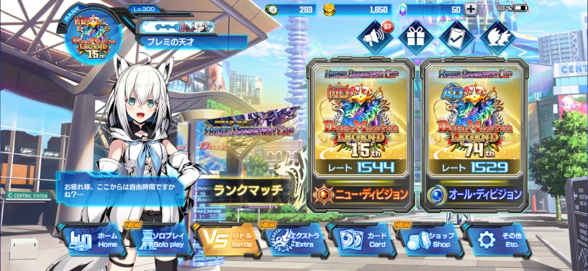 playmissbomber's tweet photo. 初めて同時にレジェンドきた

赤白レイド最強です https://t.co/q4l2lypzZ2