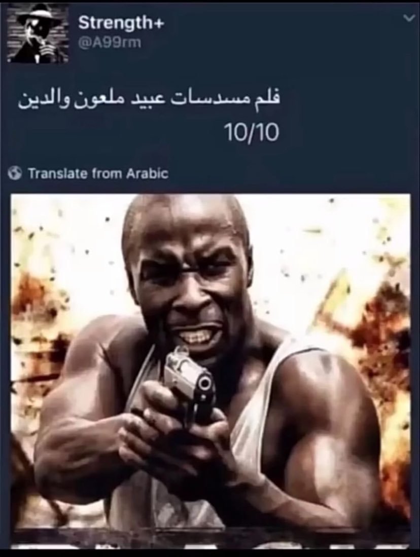 old_Sailor0's tweet photo. @YZNSA_ حمااااااااس 🔥 https://t.co/0IS3RhzfSn