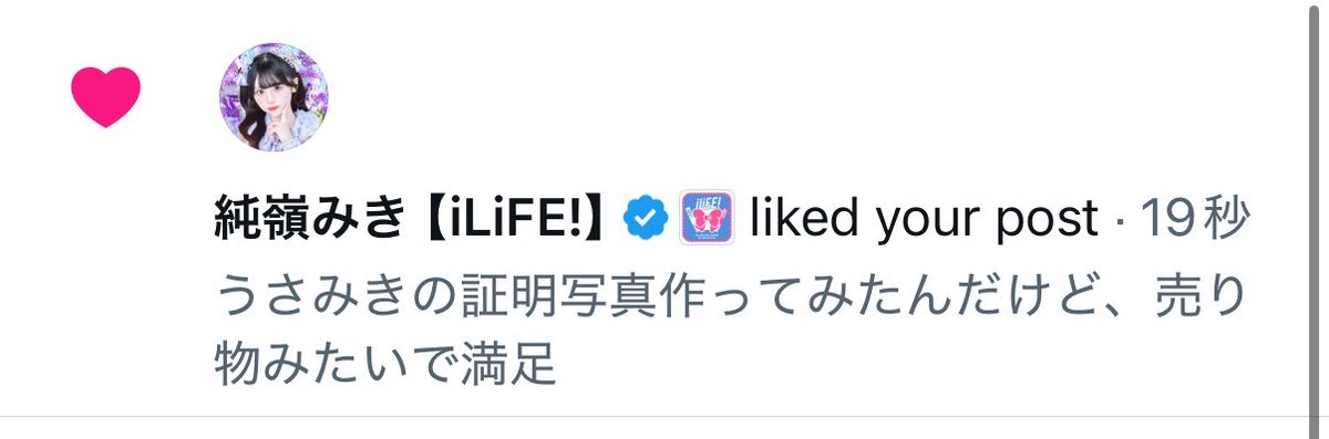 ___myy37's tweet photo. ん???早すぎない??好き https://t.co/7Xr5pUvtMW