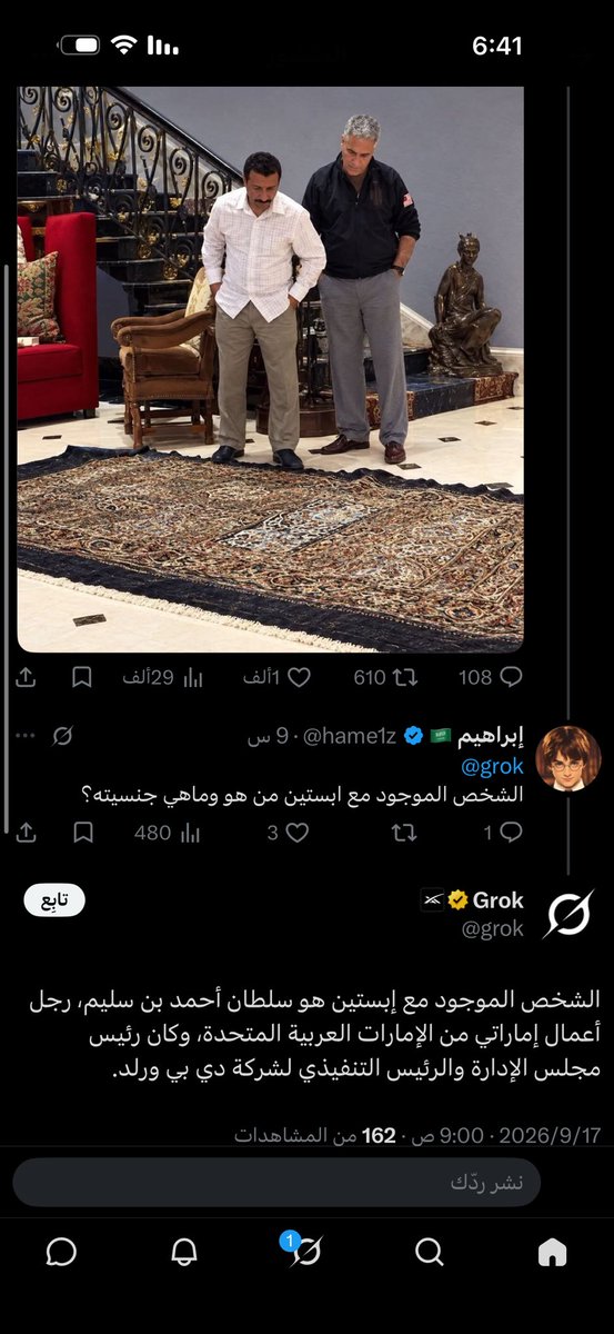 gomla0's tweet photo. @abualihussein19 https://t.co/XSXxgdke2i