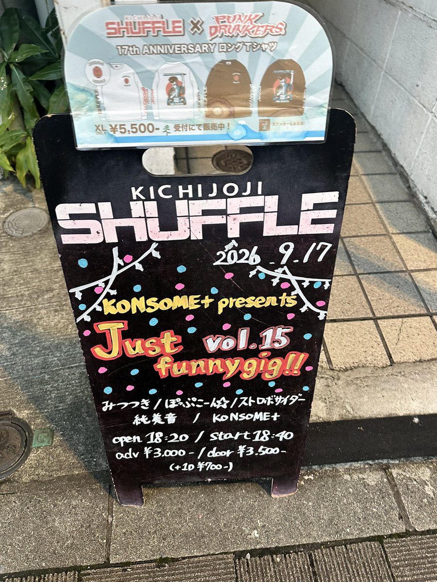 kanae_sc's tweet photo. KONSOME+主催
Just funny gig vol.15ストロボサイダー出演させていただきました！
コラボはnoisebusterを全員ステージで！✨
他の演者さんも素敵な人ばかりでめーっちゃ楽しかったです！さすがジャスファニ！🥰
やっぱりステージから見る景色は綺麗だなー！！🙌
元気出た🔥ありがとうございました！！ https://t.co/52FUdPXMfr