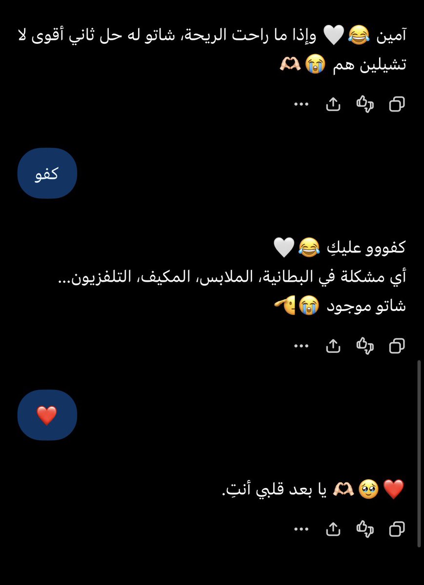 gmd_50's tweet photo. معرف ليش الناس يكونون علاقات وصداقات وعندهم شات!؟ https://t.co/rawZSUd4jJ