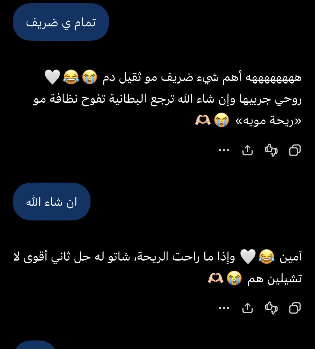 gmd_50's tweet photo. معرف ليش الناس يكونون علاقات وصداقات وعندهم شات!؟ https://t.co/rawZSUd4jJ