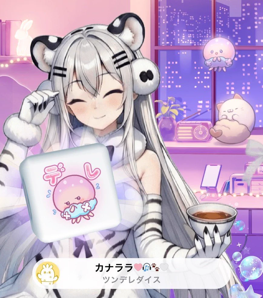 花朝ましろ🐾🤍かちょう ましろ on X: 