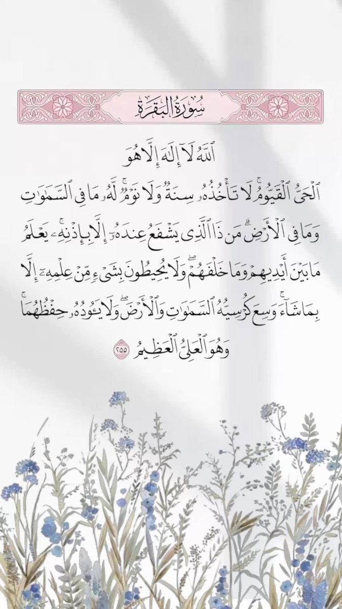 Alathkaar_x's tweet photo. #اذكار_المساء https://t.co/2nn4M7AStp