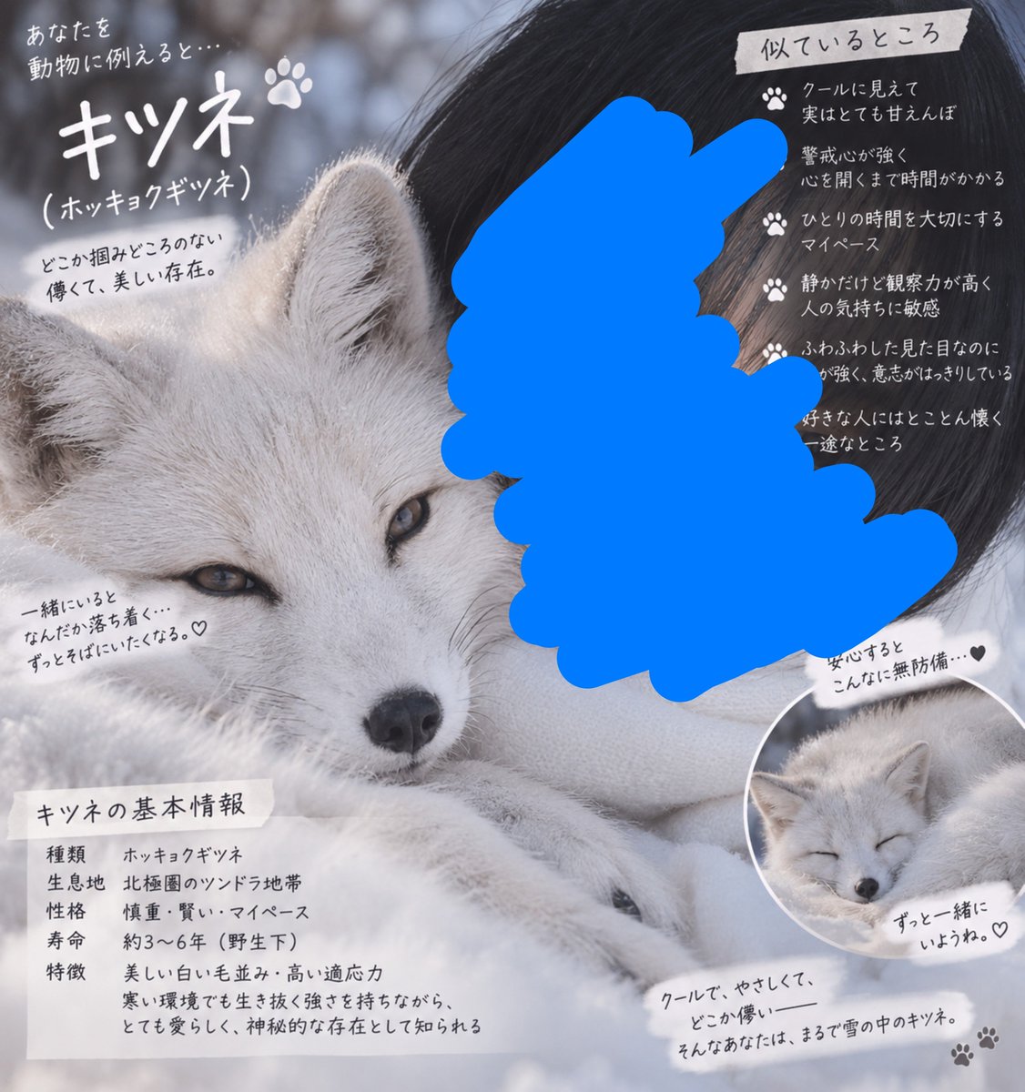 nemuru_sub's tweet photo. 最近流行ってるやつ https://t.co/sieu9pwDKQ