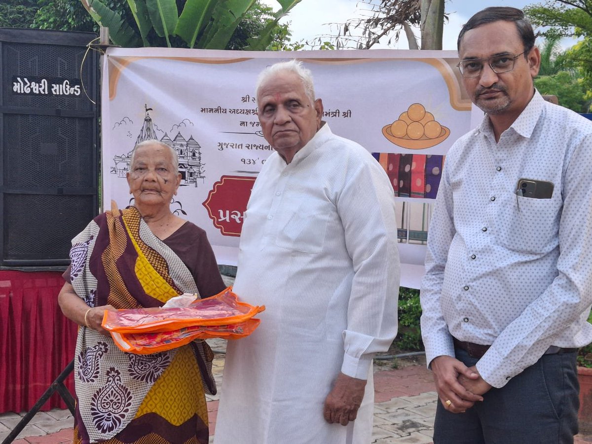 CollectorMeh's tweet photo. આજ રોજ માન. મુખ્યમંત્રીશ્રીની વર્ચ્યુઅલ ઉપસ્થિતિમાં વિશ્રામો વૃધ્ધાશ્રમ વડનગર ખાતે શ્રી સોમનાથ ટ્રસ્ટ દ્વારા માન. વડાપ્રધાનશ્રીના જન્મદિવસ નિમિત્તે વસ્ત્ર પ્રસાદ વિતરણ કાર્યક્રમ યોજાયો.

@CMOGuj @sanghaviharsh
@MLASanjaysinh @revenuegujarat https://t.co/0yNle2Xj5i