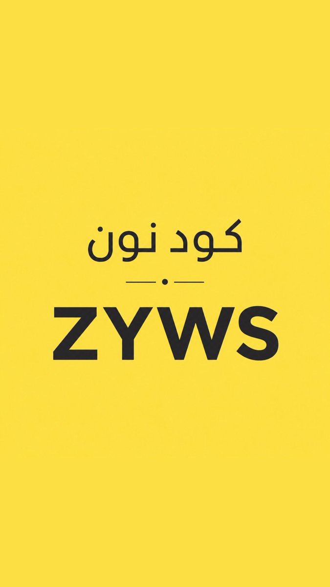 FF9y6ts2's tweet photo. نون موقع يخدم الجميع 💡
تبوون كود خصم فعال لجميع الطلبات 
هذا كود كوبون نون ::

( ZYWS )

💡💡⭐️💛 https://t.co/d6S7W3UWhF