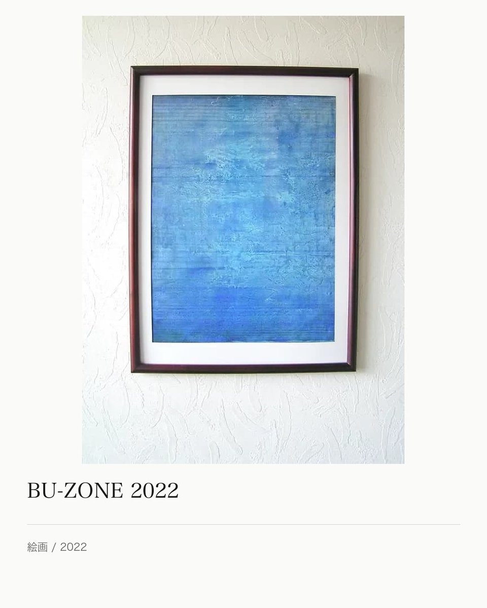 ArtNow_jp's tweet photo. 絵画 | 島田豊実

#ArtNow #作家紹介 #絵画 #島田豊実 https://t.co/KmKKcDRgNJ