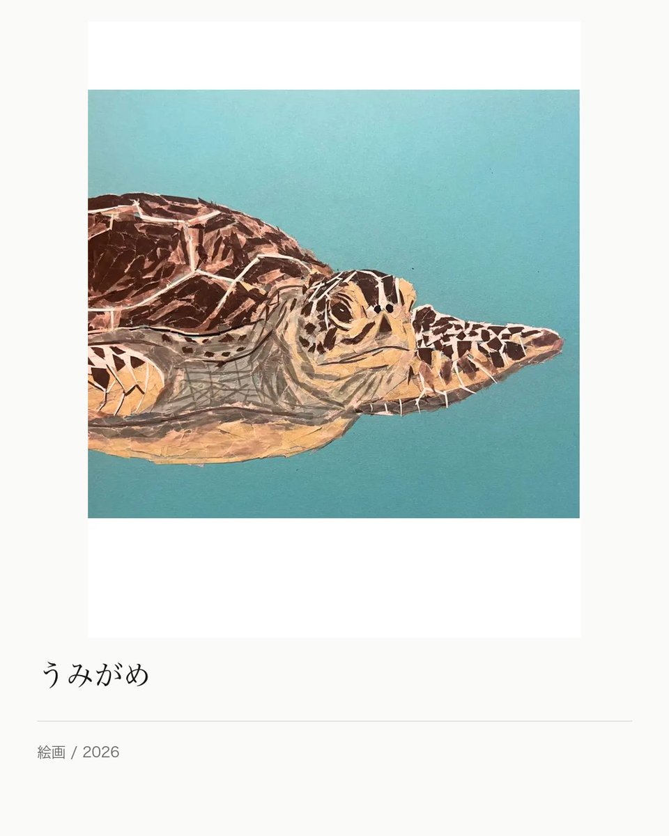 ArtNow_jp's tweet photo. マスキングテープアート | アトリエクルミ

#ArtNow #作家紹介 #マスキングテープアート #アトリエクルミ https://t.co/FQtu748OQM