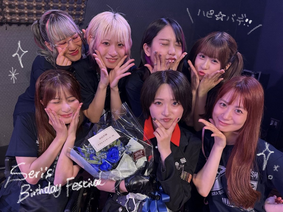kojimayuukataso's tweet photo. 芹ちゃん生誕祭ありがとうございました🎂💙

約１年ぶりの「天地 -AMATSUCHI-」も久しぶりの「爆音☆ウェーイ」ダンスver.も楽しかったです😌✊🏻

フィリピンで披露したKUMA先生×芹ちゃん×NONOAちゃんのダンスパフォーマンスが再び見られたのもアツかった〜！！

日本でもしっかり歓声が上がっていました！さすが！🔥

夢にまっすぐって素敵だなって芹ちゃんを見ていると思います🙂‍↕️✨

＂夢に向かって突き進め🫵🏻＂（通称：ゆめすす）
ずっと応援してるよー！！！

改めてお誕生日おめでとう🎉💗