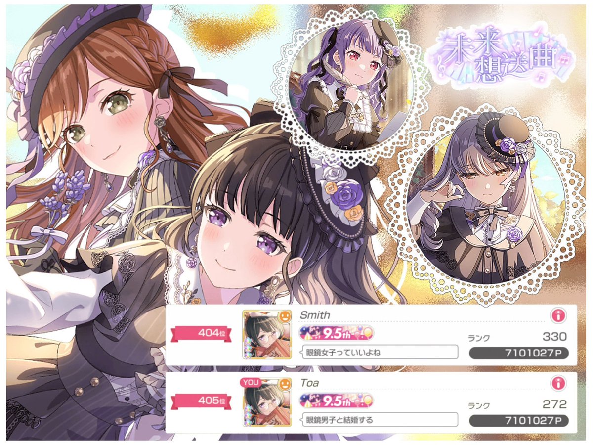 Ss_Smith15's tweet photo. イベ乙～
眼鏡女子っていいよね～ https://t.co/OS5iYuXxkP
