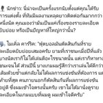 Photo by หนังโปรดของข้าพเจ้า (@myFavFilms)