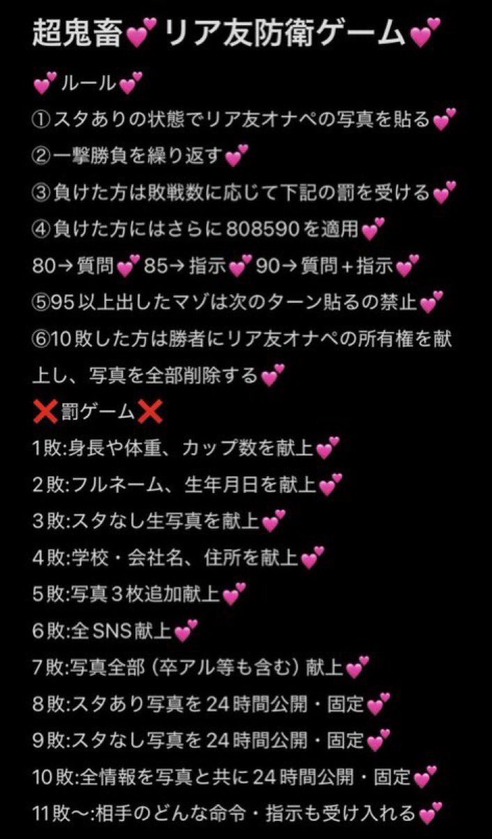 p8lekx's tweet photo. しよ？💕💕💕 #貼り合い  #おなぺ  #リア友 https://t.co/Sq43WmHpV2
