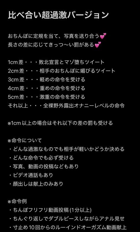 p8lekx's tweet photo. しよ？💕💕💕 #貼り合い  #おなぺ  #リア友 https://t.co/Sq43WmHpV2