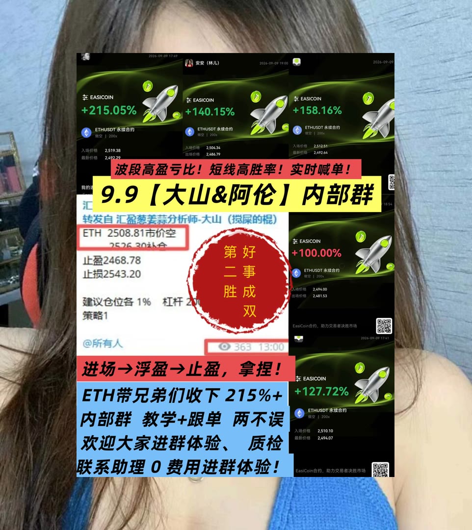BritanyPolowy's tweet photo. Diligence is the mohter of success.
不知道震荡行情怎么观察？分享走势变化与盘面观点。滑点🟥维客🥛预售🐀长线投资
交易确认⏺侧链🍦诱多📏流动性池
币安 欧易 BTC 免费合约跟单社区👉 @fzy988 👈 https://t.co/a8N3FGPjM8