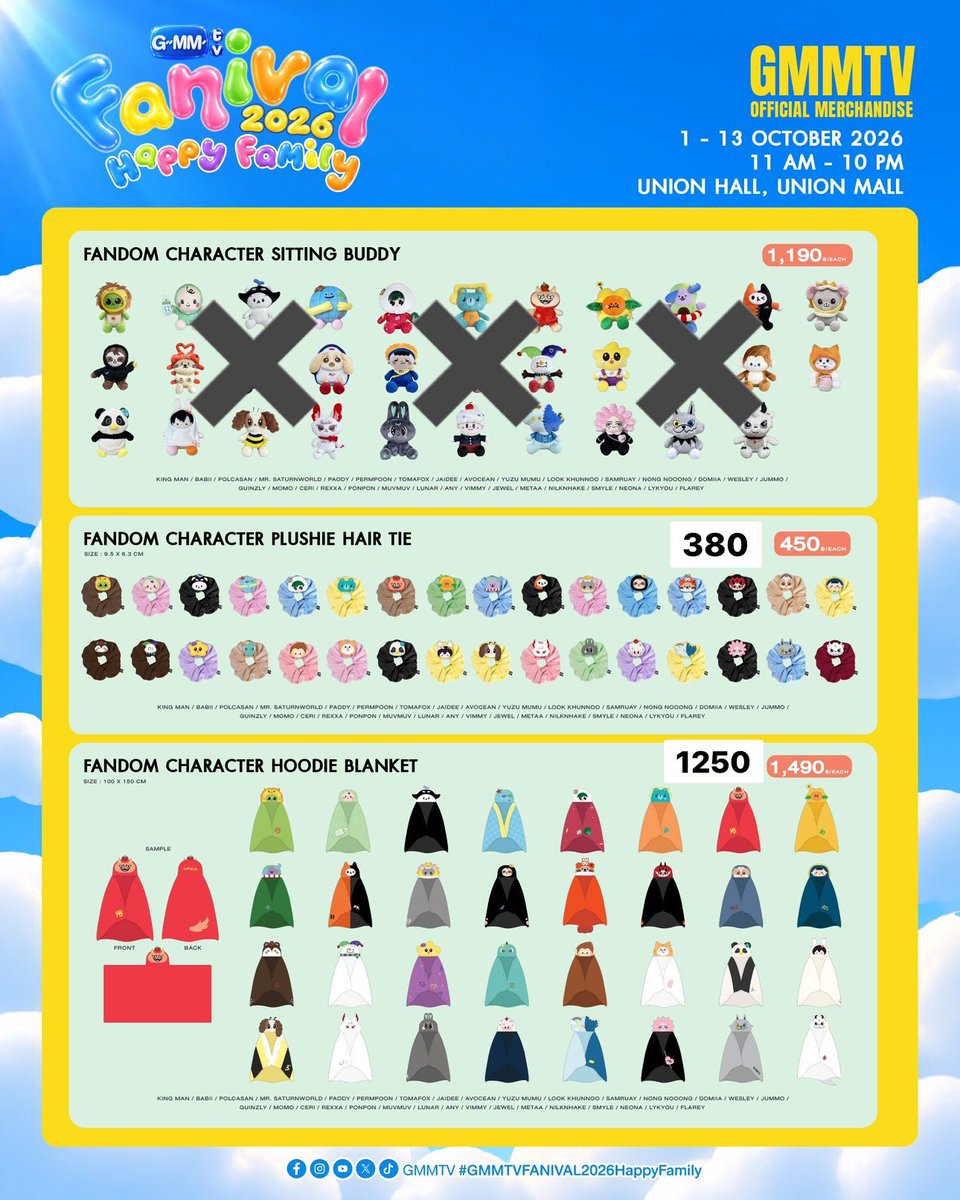 dearpeachhh's tweet photo. ✨ รับหิ้ว รอบพรี 10/10

♡ สินค้าราคาตามในรูป
♡ ลดราคา ~15-20%
♡ ของหมด/กดไม่ทัน คืนเงินเต็มจำนวน

✖️ ไม่ได้คูปอง ✖️
📮 ems 50 / นัดรับ

🙌🏻 สั่งได้ทาง dm เลยค่ะ 

#GMMTVFANIVAL2026HappyFamily https://t.co/iWhLjvr0fT