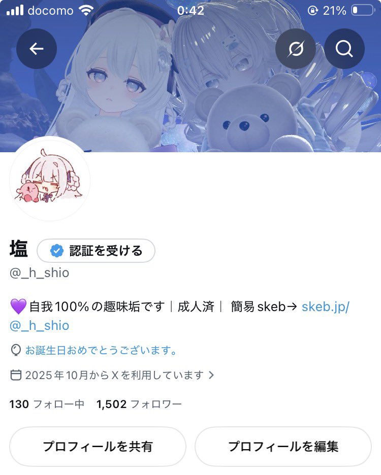 _h_shio's tweet photo. 何故かふうせん飛ばないけど歳とりました🎈 https://t.co/FOiK9LnIwq