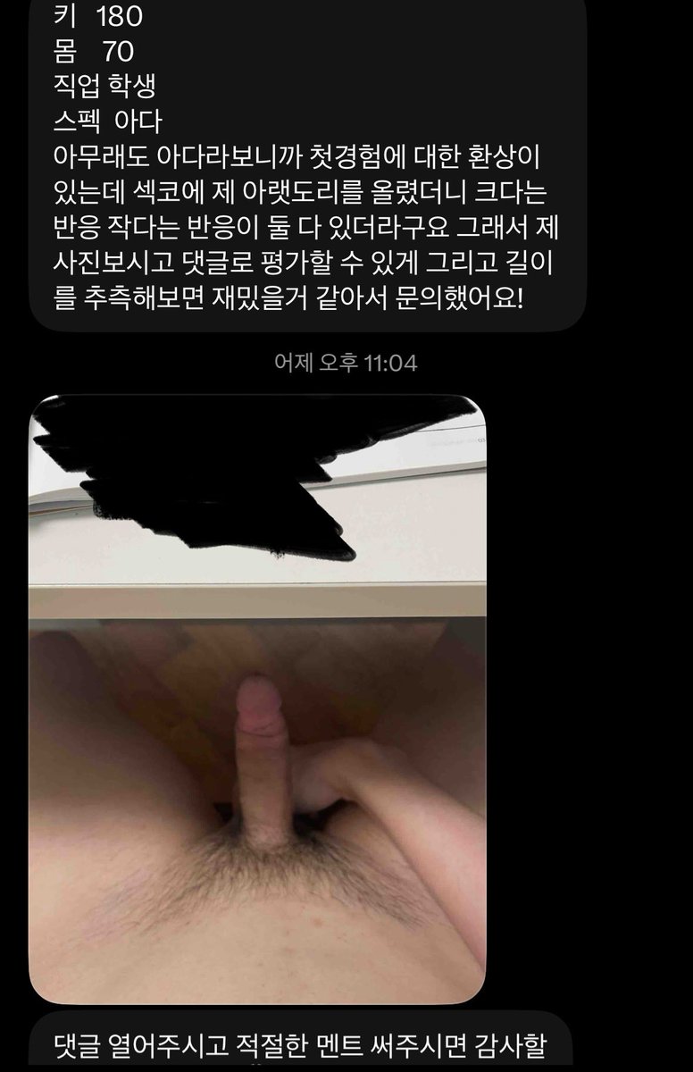 nqbmh0's tweet photo. 아홉번째 멜섭 축하드립니다. 이번에두 대학생인데 본인 자지 꼬평해달라구 발정나서 기어왔네여 ㅋㅎㅋㅎㅋ 댓글루 많이 달아주세여
호기심 박제 꼬평 등등 디엠주시면 순차적으로 답장드리겠습니다
#펨돔 #멜섭 #구인 #꼬평 #박제 #스위치 https://t.co/cNrcjm2Ezc