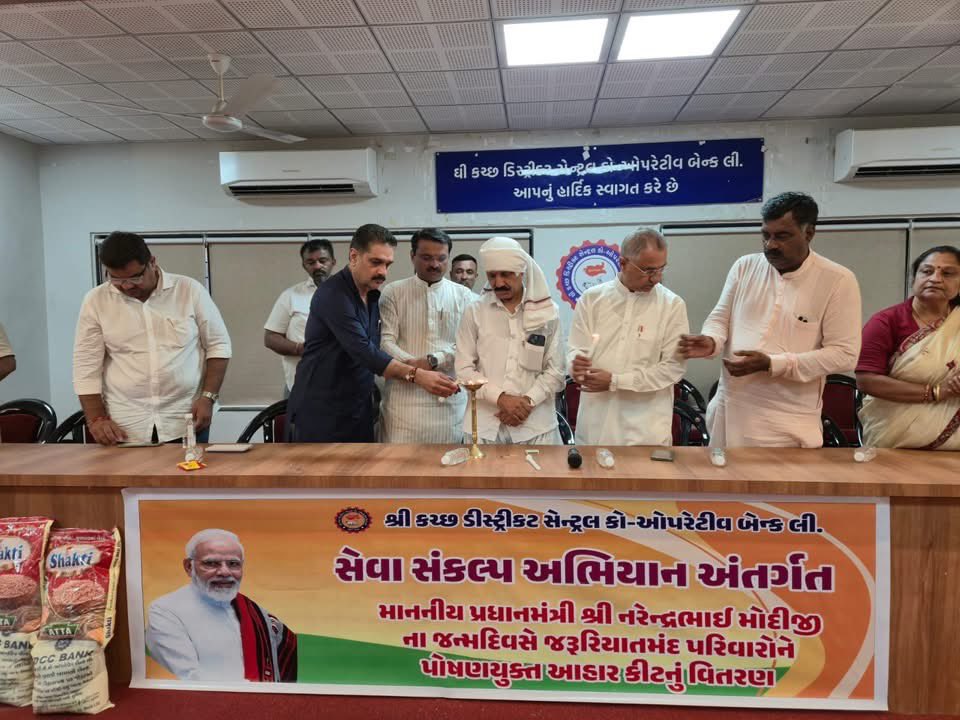 VinodChavdaBJP's tweet photo. ‘સેવા સંકલ્પ અભિયાન’

આજરોજ કે.ડી.સી.સી. બેન્ક, ભુજ દ્વારા માનનીય વડાપ્રધાન શ્રી નરેન્દ્રભાઈ મોદીજીના જન્મદિવસ નિમિત્તે સેવાકીય પ્રવૃત્તિ અંતર્ગત જરૂરિયાતમંદ પરિવારોને પોષણયુક્ત અનાજની કીટનું વિતરણ કરવામાં આવ્યું…(1/1)

#HappyBirthdayPMModi https://t.co/W5Xvq76G4G