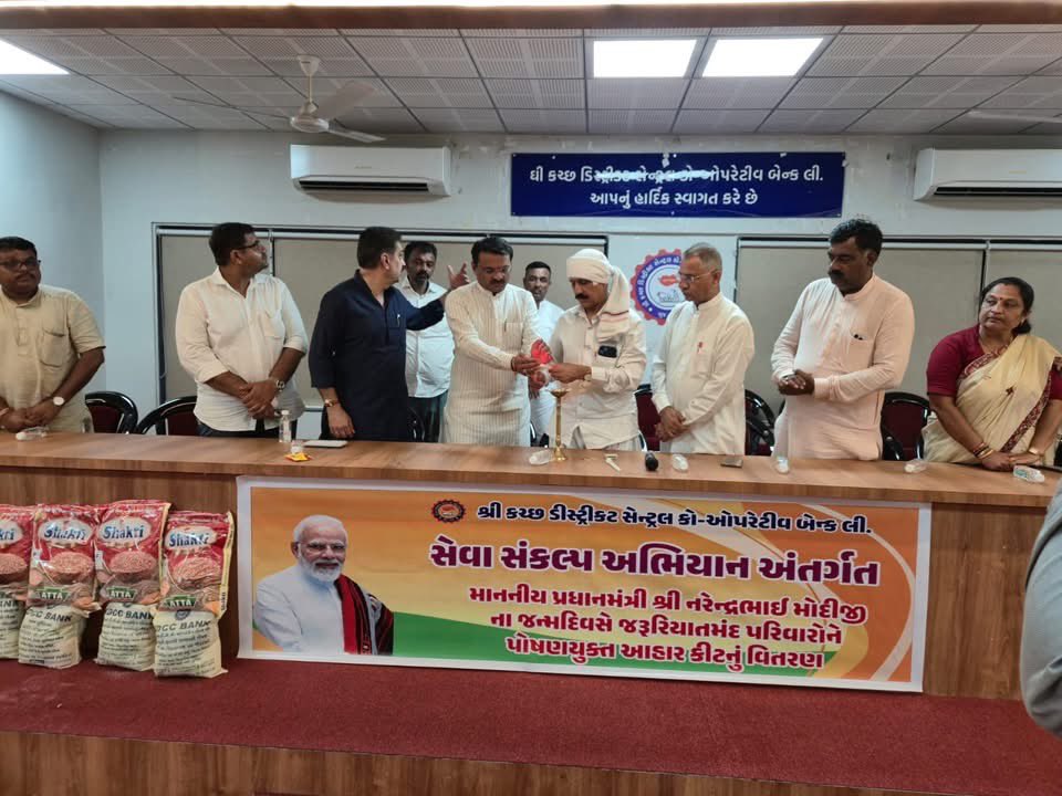VinodChavdaBJP's tweet photo. ‘સેવા સંકલ્પ અભિયાન’

આજરોજ કે.ડી.સી.સી. બેન્ક, ભુજ દ્વારા માનનીય વડાપ્રધાન શ્રી નરેન્દ્રભાઈ મોદીજીના જન્મદિવસ નિમિત્તે સેવાકીય પ્રવૃત્તિ અંતર્ગત જરૂરિયાતમંદ પરિવારોને પોષણયુક્ત અનાજની કીટનું વિતરણ કરવામાં આવ્યું…(1/1)

#HappyBirthdayPMModi https://t.co/W5Xvq76G4G