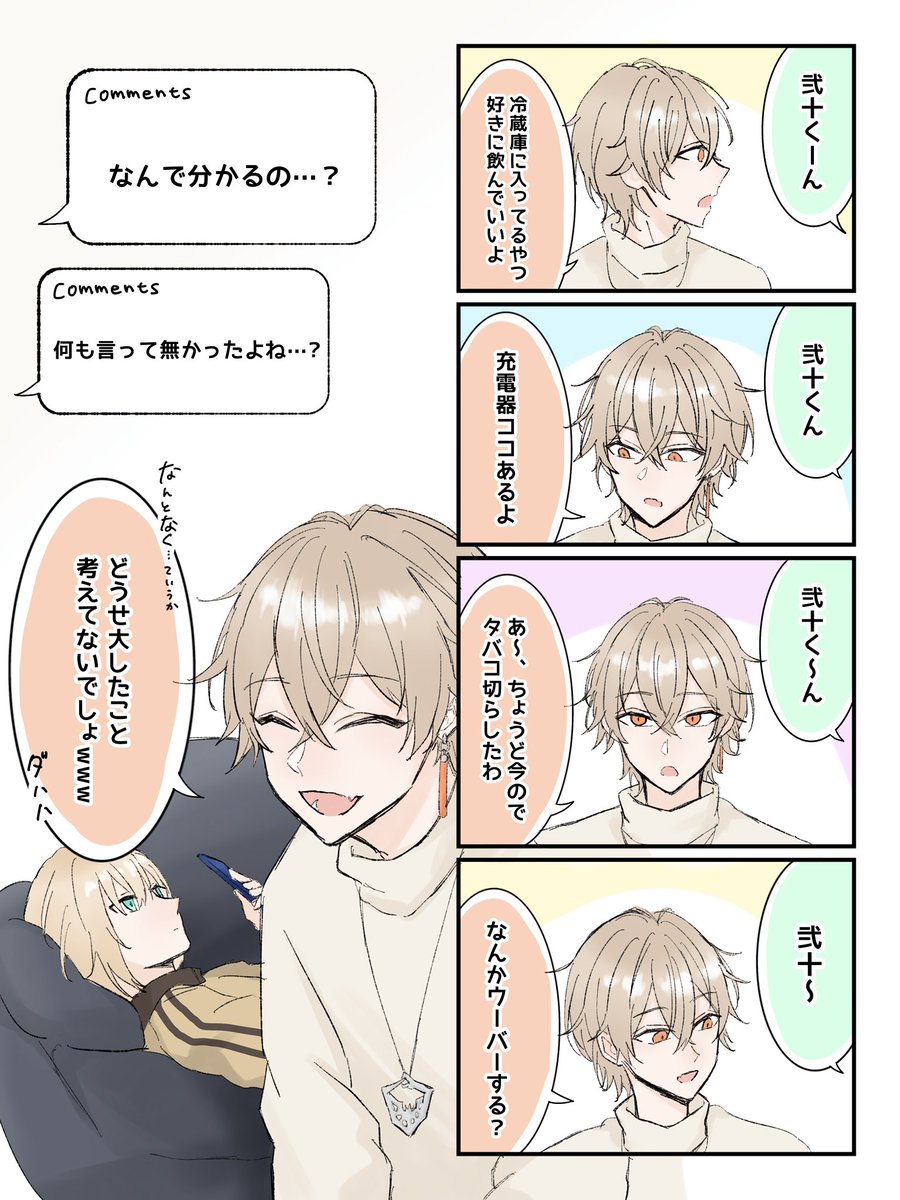 Pillow_sleeper's tweet photo. 欠けふた　強めの幻覚 https://t.co/hm7jTfemPK