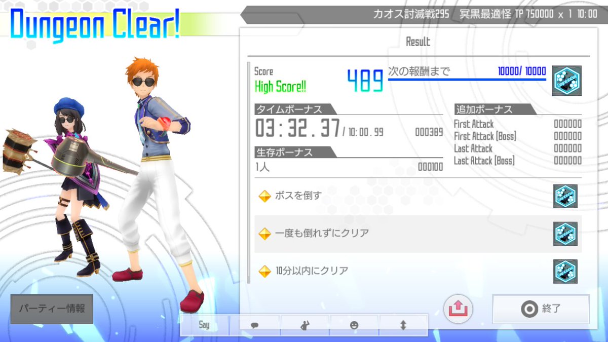 kazu_saoif_'s tweet photo. 下完成(⌒▽⌒)
ボーナスはまさかのオールA!!
防具のデザインも良くて満足（≧∇≦）

斬土の方も欠片集めで少しやってみたけど、やっぱり打水が一番楽ですね

#51層産イヤホンで頑張りました https://t.co/BQiR8rlvMR