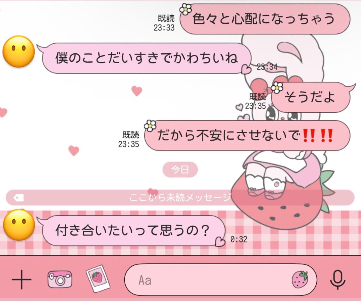 mze_c33's tweet photo. 連絡遅いと不安になるって言ったらこれなの
ほんとに急にゆうのずるいしめろい https://t.co/1kQ09yMftR